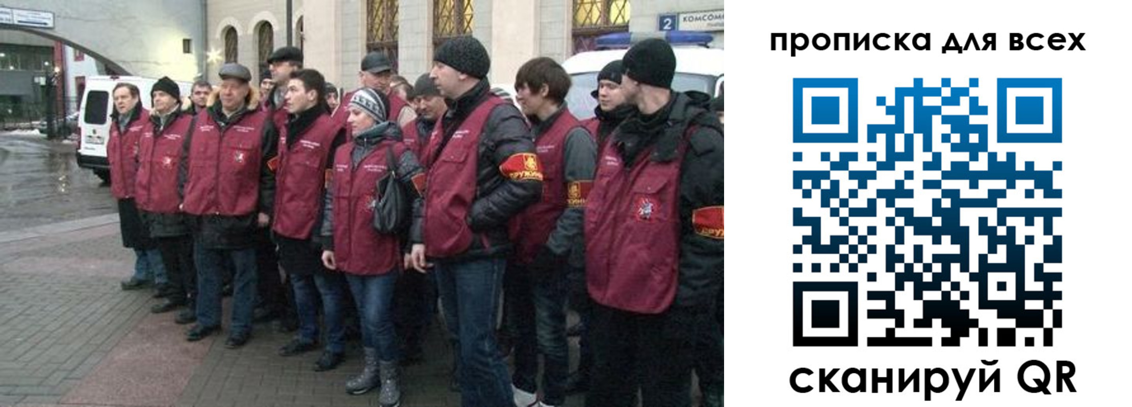 временная регистрация для школы в Жирновске