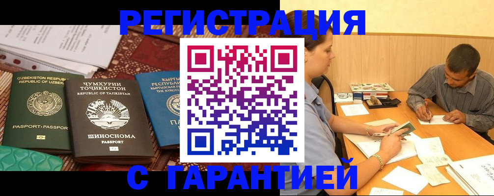 регистрация для дет. сада в Жирновске