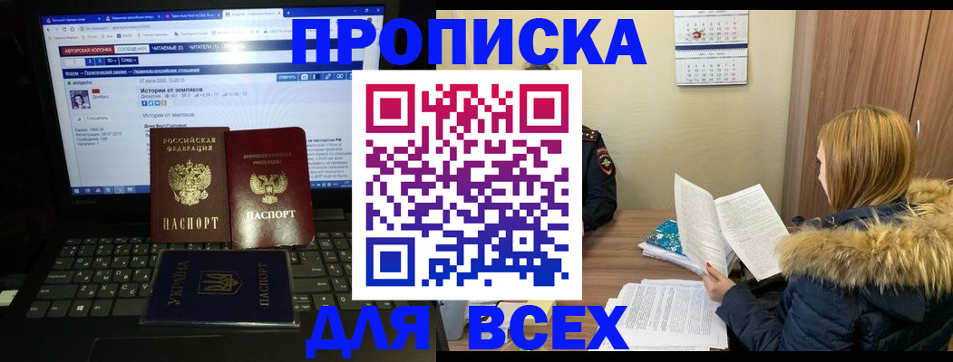 найти адрес прописки в Жирновске