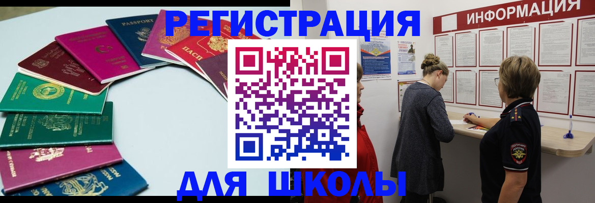 прописка в квартире в Жирновске